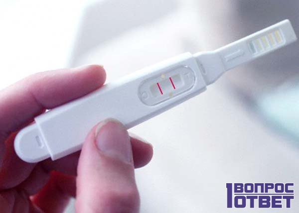 Тест на беременность - положительный результат