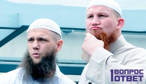 Два мусульманина с бородой без усов