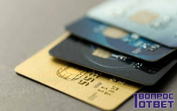 Выбрать кредитную карту