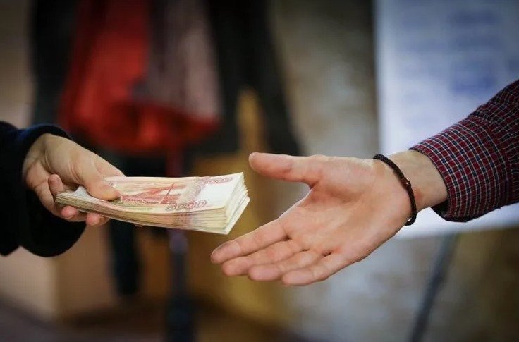 Деньги на медицинские расходы