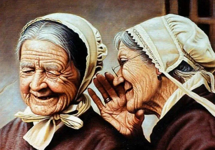 Бабки нашептали