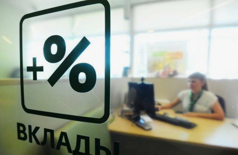 Открытие вклада с пополнением